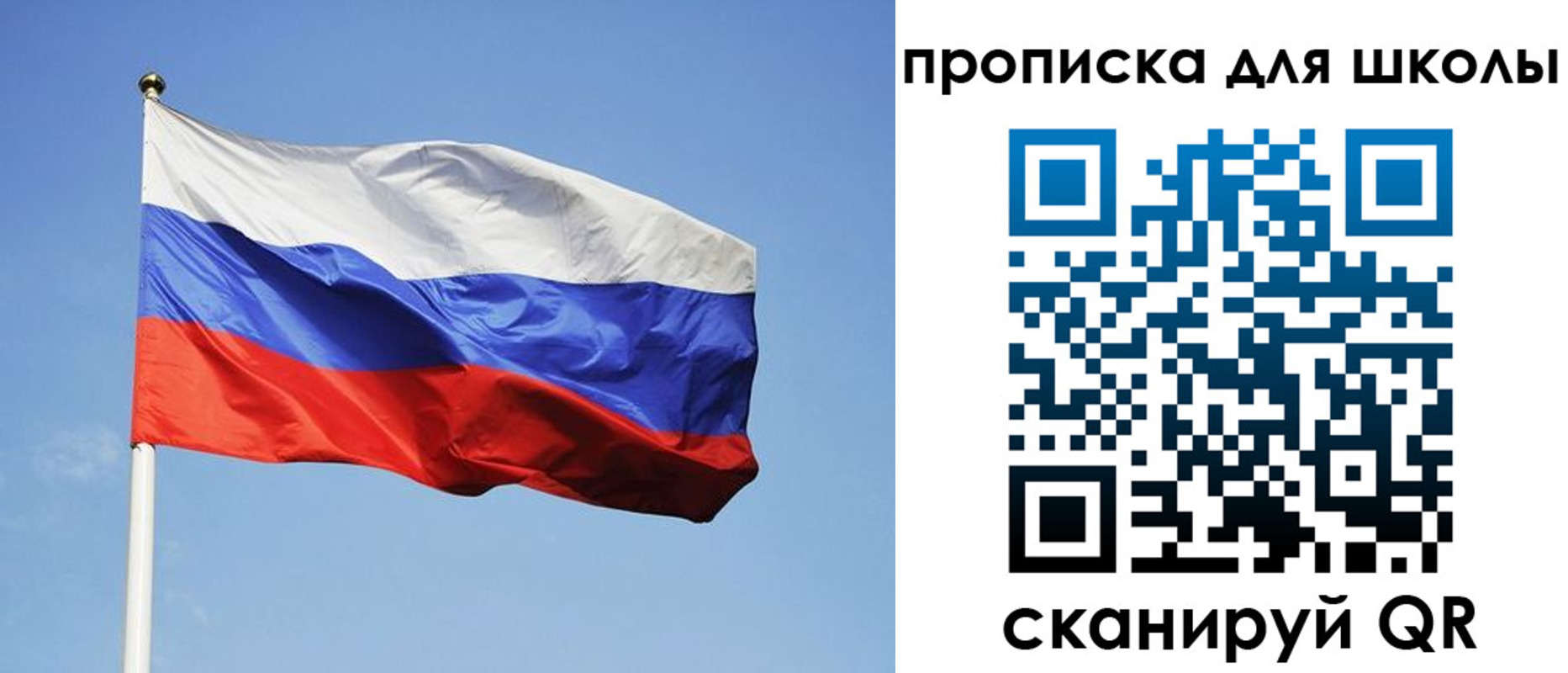 пропишу в квартире в Коле