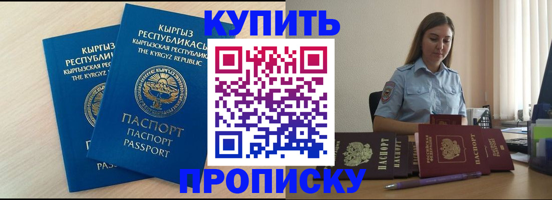 форма 3 в Коле