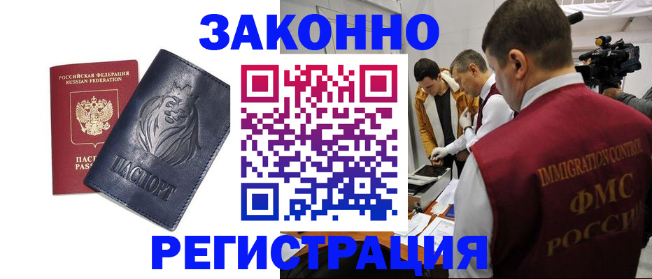 пропишу в квартире в Коле